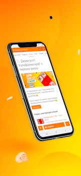 Download Неместные | Доставка еды Food and drink for Android screenshot 4