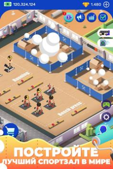 Download Idle Fitness Gym Tycoon - Game Simulators for Android screenshot 5