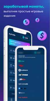 Download Gift Fever Entertainment for Android screenshot 3