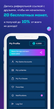 Download Gift Fever Entertainment for Android screenshot 4