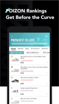 Download POIZON - Sneakers & Apparel Purchases for Android screenshot 3