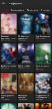 Download ADrama - дорамы онлайн Entertainment for Android screenshot 4