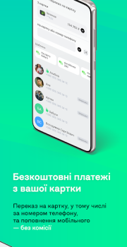Download АБанк24 - Просто.Швидко.Чесно. Finance for Android screenshot 3