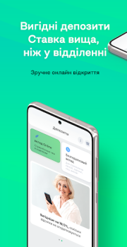 Download АБанк24 - Просто.Швидко.Чесно. Finance for Android screenshot 4