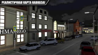 Download Caucasus Parking: Парковка 3D Simulators for Android screenshot 2