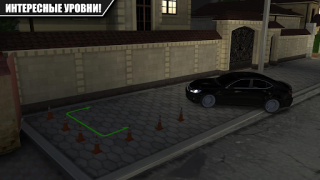 Download Caucasus Parking: Парковка 3D Simulators for Android screenshot 4