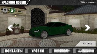 Download Caucasus Parking: Парковка 3D Simulators for Android screenshot 5