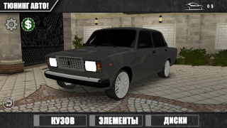Download Caucasus Parking: Парковка 3D Simulators for Android screenshot 6