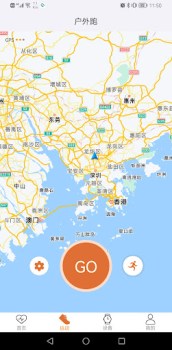 Download G-MOVE Health & Fitness for Android screenshot 3