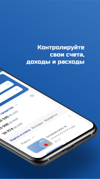 Download Ipoteka Retail Finance for Android screenshot 3