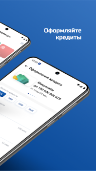 Download Ipoteka Retail Finance for Android screenshot 6