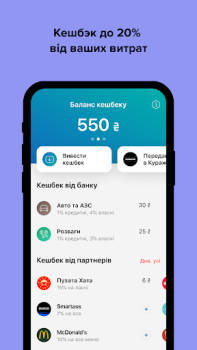 Download monobank: перший цифровий банк Finance for Android screenshot 3