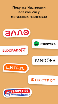 Download monobank: перший цифровий банк Finance for Android screenshot 7