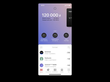 Download monobank: перший цифровий банк Finance for Android screenshot 8