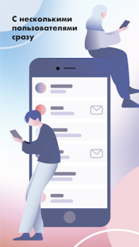 Download Anonymous Chat / AnonChat Social for Android screenshot 2