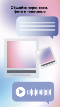 Download Anonymous Chat / AnonChat Social for Android screenshot 3
