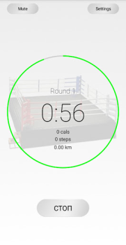 Download Boxing Timer. Round Timer. Health & Fitness for Android screenshot 3