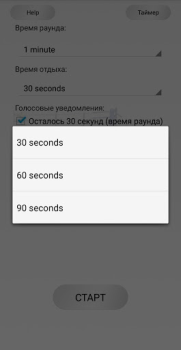 Download Boxing Timer. Round Timer. Health & Fitness for Android screenshot 4