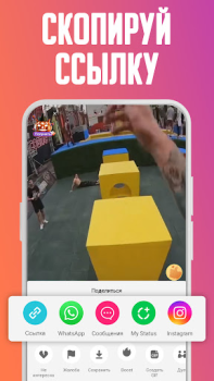 Download Video Downloader for Likee - N Tools for Android screenshot 5