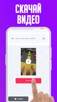 Download Video Downloader for Likee - N Tools for Android screenshot 7