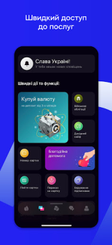 Download Sense SuperApp - online bank Finance for Android screenshot 4