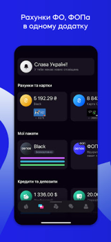 Download Sense SuperApp - online bank Finance for Android screenshot 5
