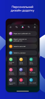 Download Sense SuperApp - online bank Finance for Android screenshot 7