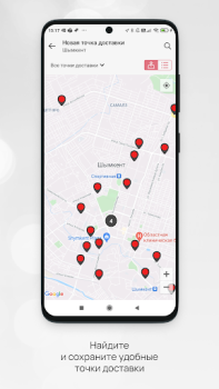 Download Faberlic Purchases for Android screenshot 5