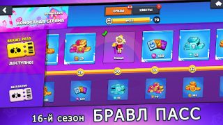 Download Box Simulator for Brawl Stars Simulators for Android screenshot 3