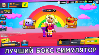 Download Box Simulator for Brawl Stars Simulators for Android screenshot 7