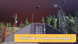 Download Bunker: Zombie Survival Games Adventure for Android screenshot 5
