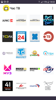 Download Час ТВ онлайн Entertainment for Android screenshot 2
