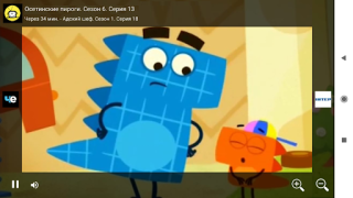 Download Час ТВ онлайн Entertainment for Android screenshot 3