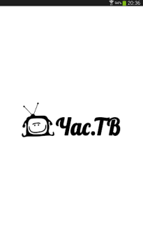Download Час ТВ онлайн Entertainment for Android screenshot 5