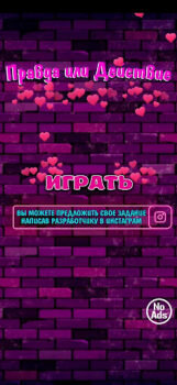 Download Правда или Действие 18+ 21+ Trivia for Android screenshot 6