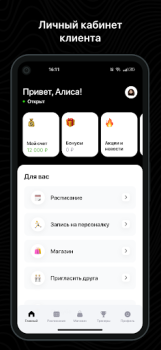 Download jet gym Health & Fitness for Android screenshot 2