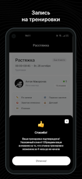 Download jet gym Health & Fitness for Android screenshot 3