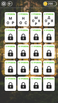 Download WOW: Игра в слова Word games for Android screenshot 5