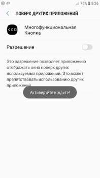 Download Multi Action Button Tools for Android screenshot 4