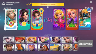 Download T3 Arena Action for Android screenshot 7