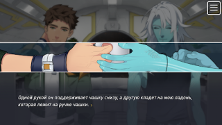 Download The Symbiant BL Yaoi Story Casual for Android screenshot 3