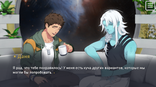 Download The Symbiant BL Yaoi Story Casual for Android screenshot 5