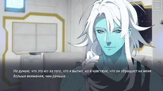 Download The Symbiant BL Yaoi Story Casual for Android screenshot 6
