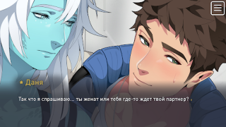 Download The Symbiant BL Yaoi Story Casual for Android screenshot 7