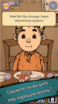 Download My Child Lebensborn LITE Simulators for Android screenshot 2