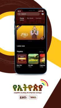 Download Sewasew Multimedia Music and audio for Android screenshot 3