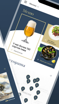 Download Brasserie Lambic 2.0 Food and drink for Android screenshot 2