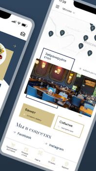 Download Brasserie Lambic 2.0 Food and drink for Android screenshot 3