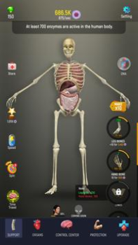Download Idle Human Simulators for Android