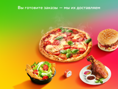Download Купер Вендор Food and drink for Android screenshot 6